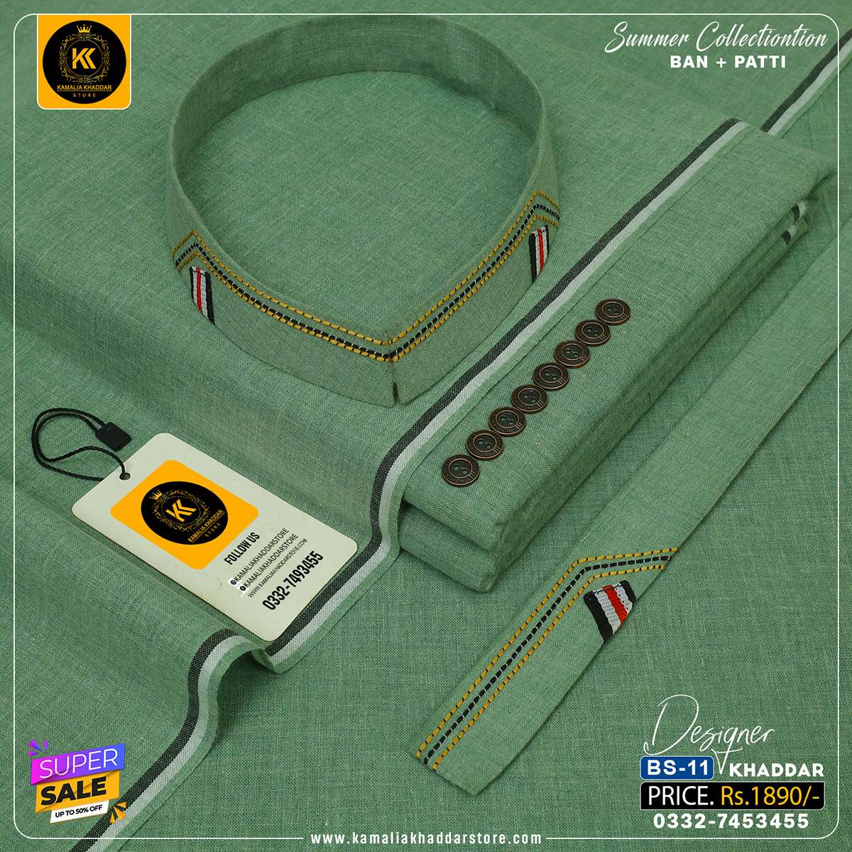 BS-11 DESIGNER KHADDAR BS-11 - Image 1