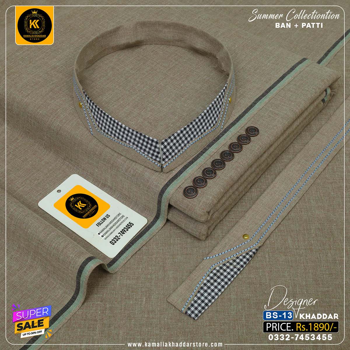 BS-13 DESIGNER KHADDAR BS-13 - Image 1