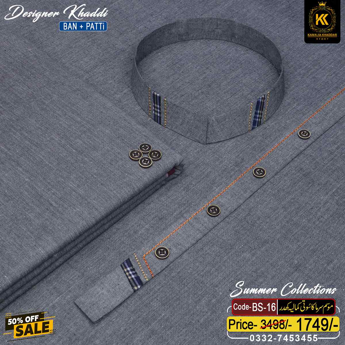 BS-16 DESIGNER KHADDAR BS-16 - Image 1