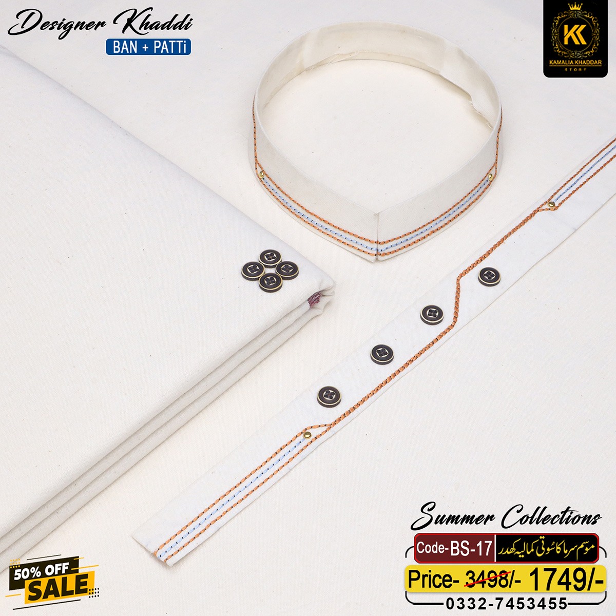 BS - 17 DESIGNER KHADDAR BS-17 - Image 1