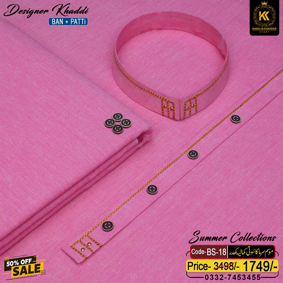 BS - 18 DESIGNER KHADDAR BS-18 - Image 1