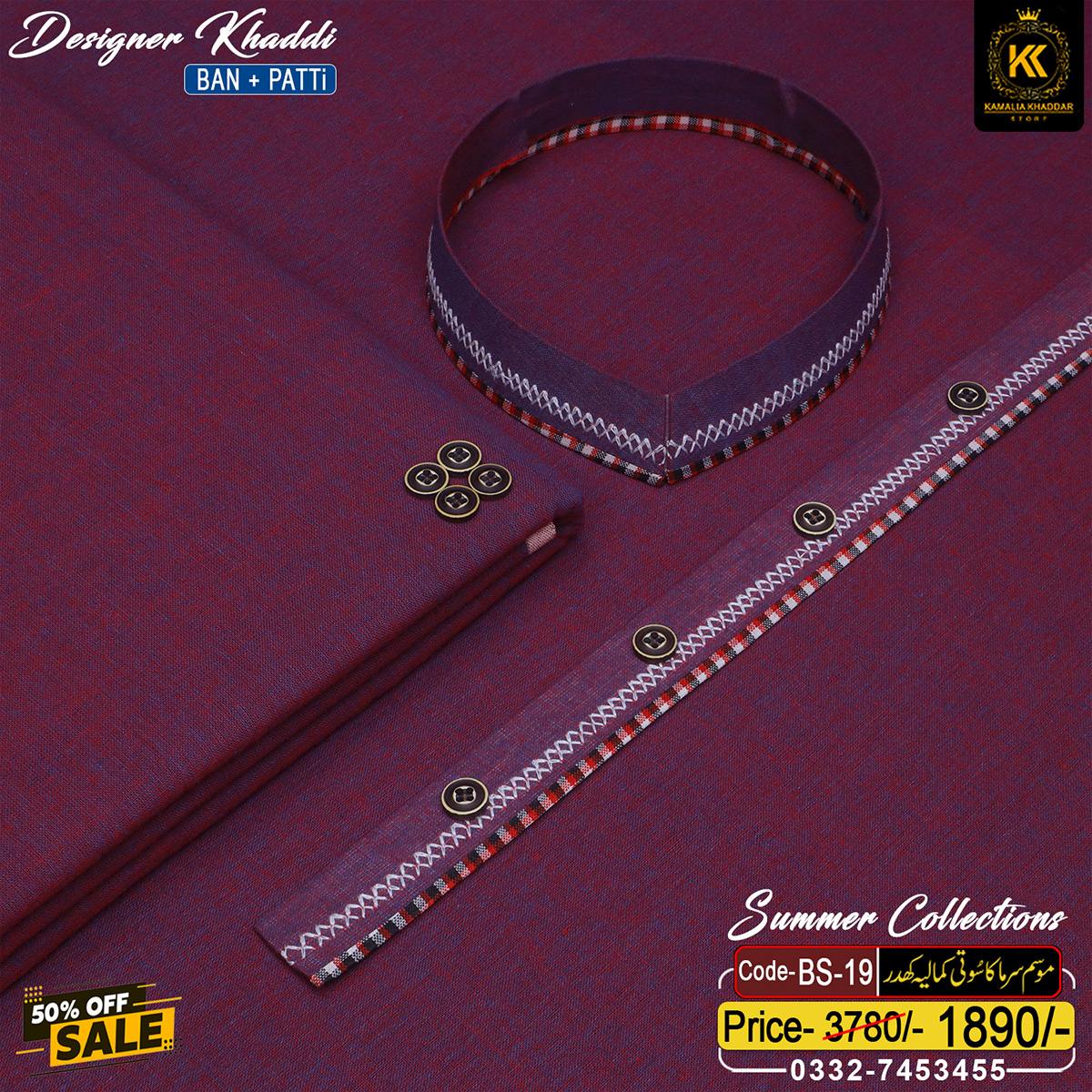 BS-19 DESIGNER KHADDAR BS-19 - Image 1