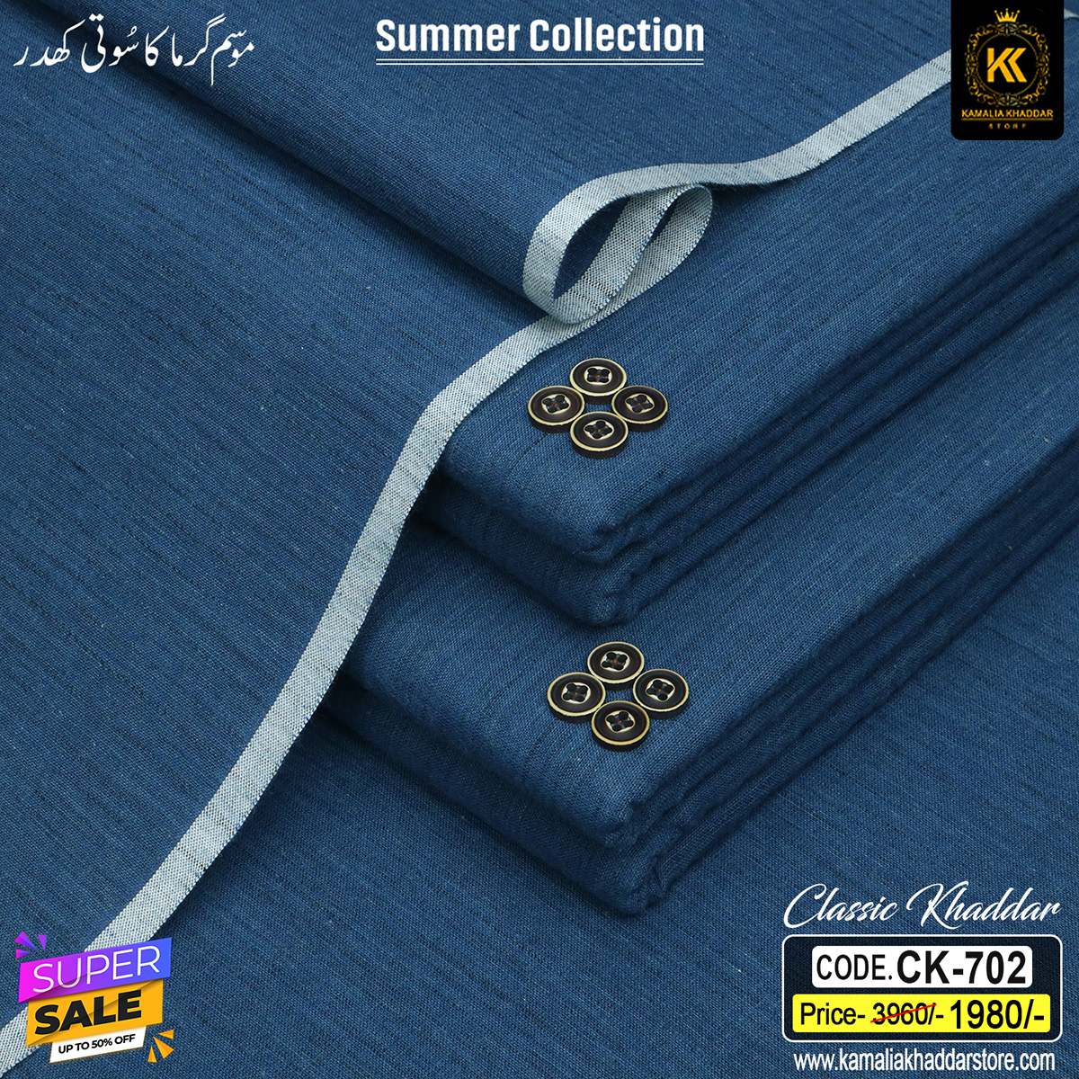 CK-702 CLASSIC KHADDAR CK-702 - Image 1