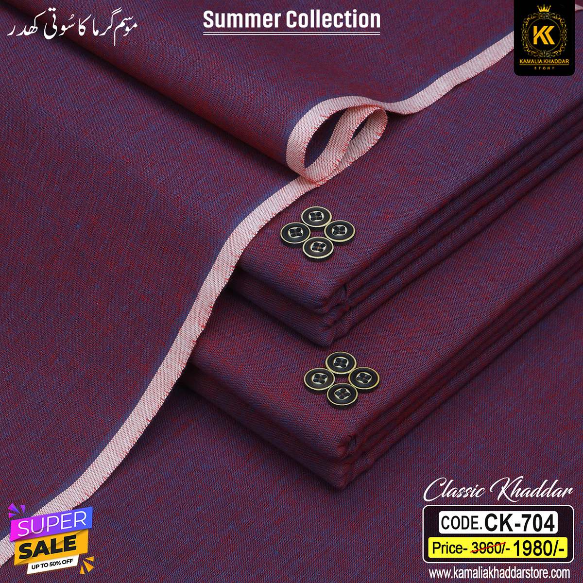 CK-704 CLASSIC KHADDAR CK-704 - Image 1