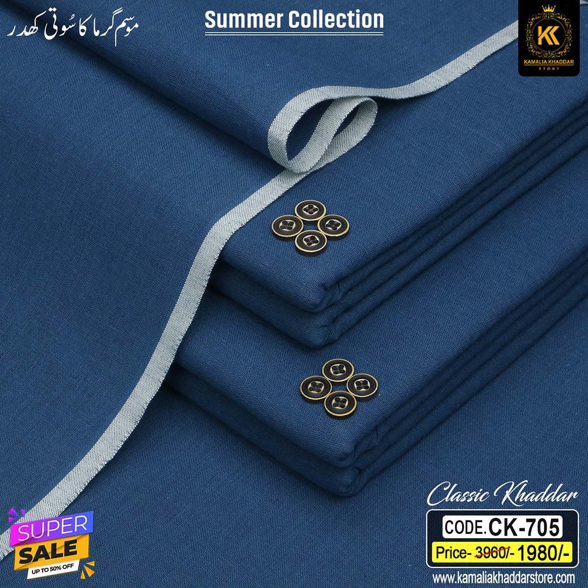 CK-705 CLASSIC KHADDAR CK-705 - Image 1