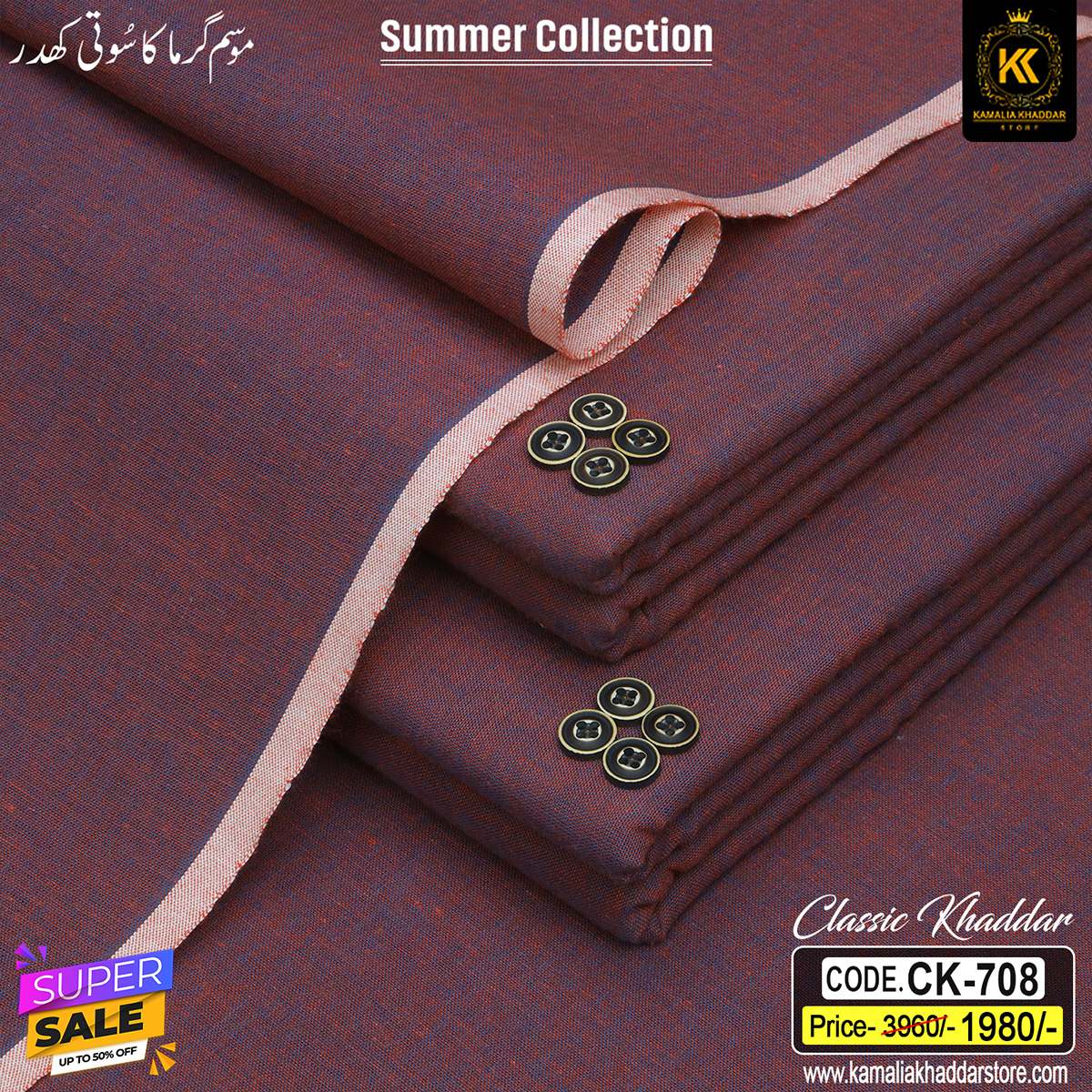 CK-708 CLASSIC KHADDAR CK-708 - Image 1