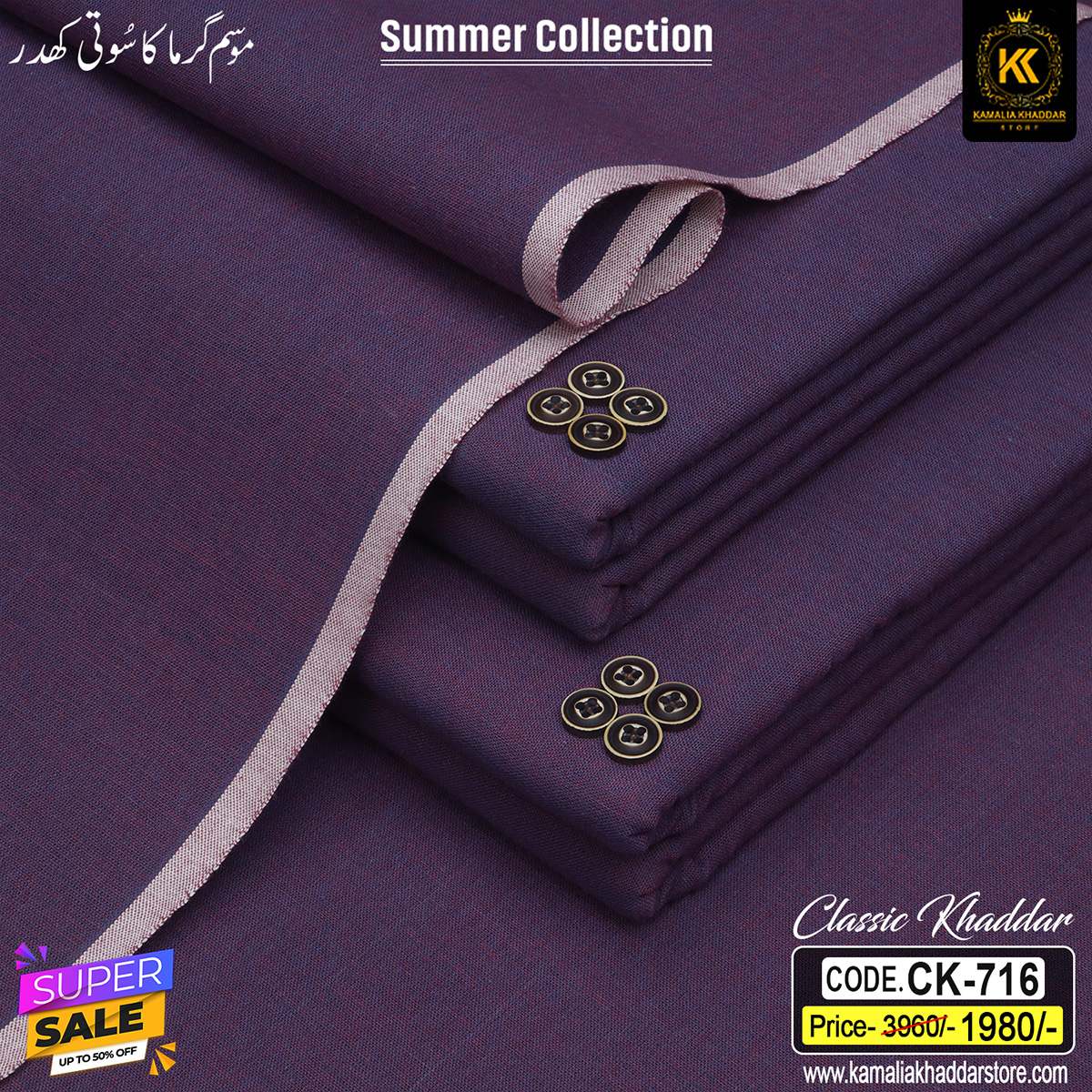 CK-709 CLASSIC KHADDAR CK-709 - Image 1