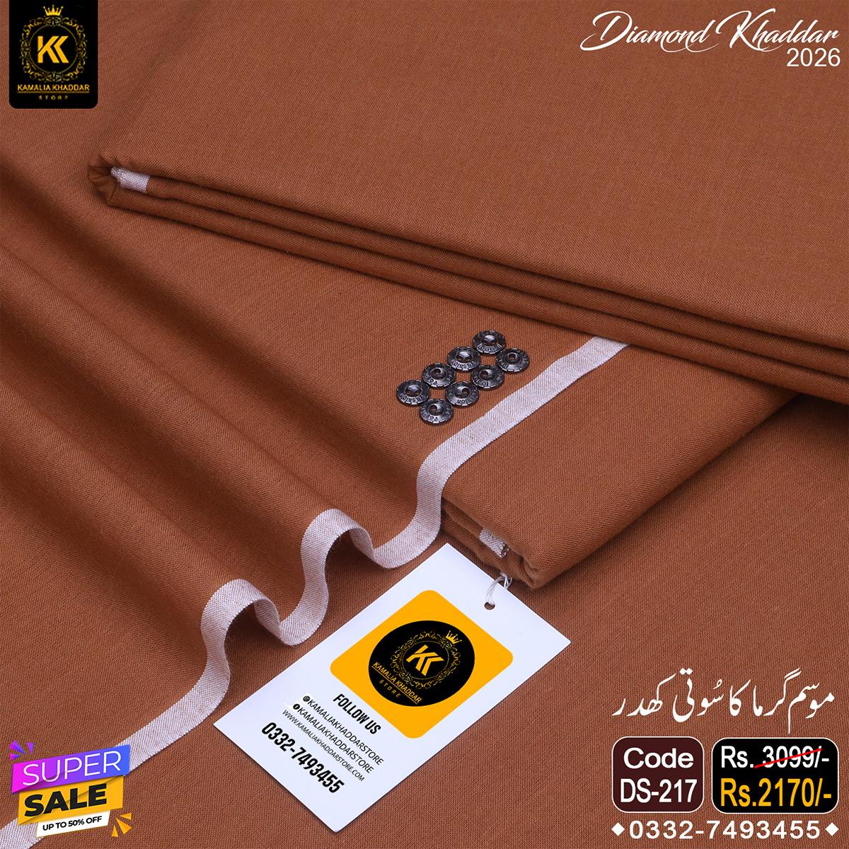 DS-217 DIAMOND KHADDAR DS-217 - Image 1