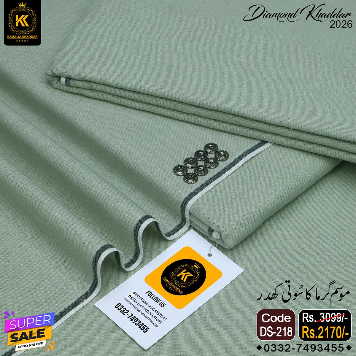 DS-218 DIAMOND KHADDAR DS-218 - Image 1