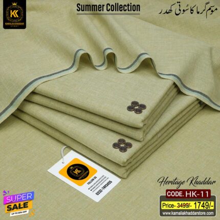 HERITAGE KHADDAR HK-11