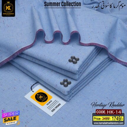 HERITAGE KHADDAR HK-14