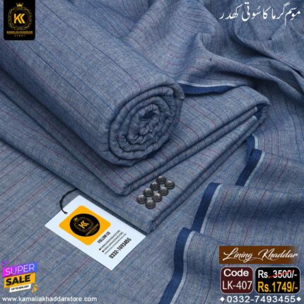 LINING KHADDAR LK-407