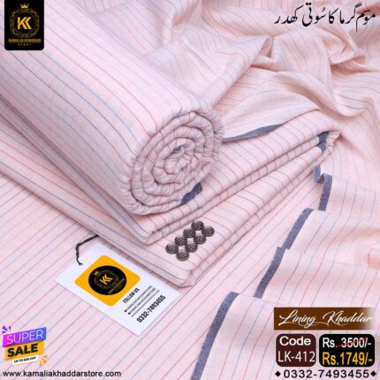 LINING KHADDAR LK-412