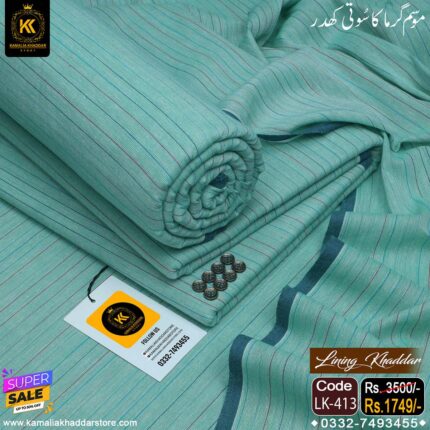 LINING KHADDAR LK-413