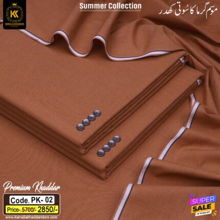 PREMIUM KHADDAR PK-02