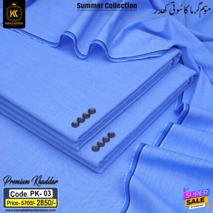 PREMIUM KHADDAR PK-03