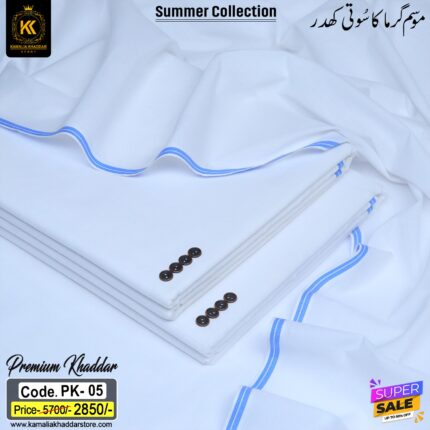 PREMIUM KHADDAR PK-05