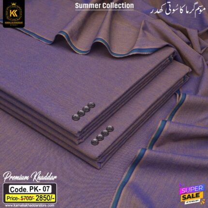 PREMIUM KHADDAR PK-07