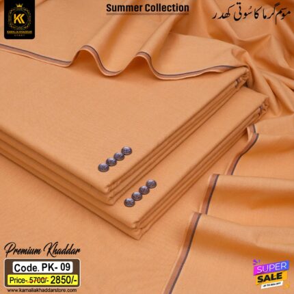 PREMIUM KHADDAR PK-09