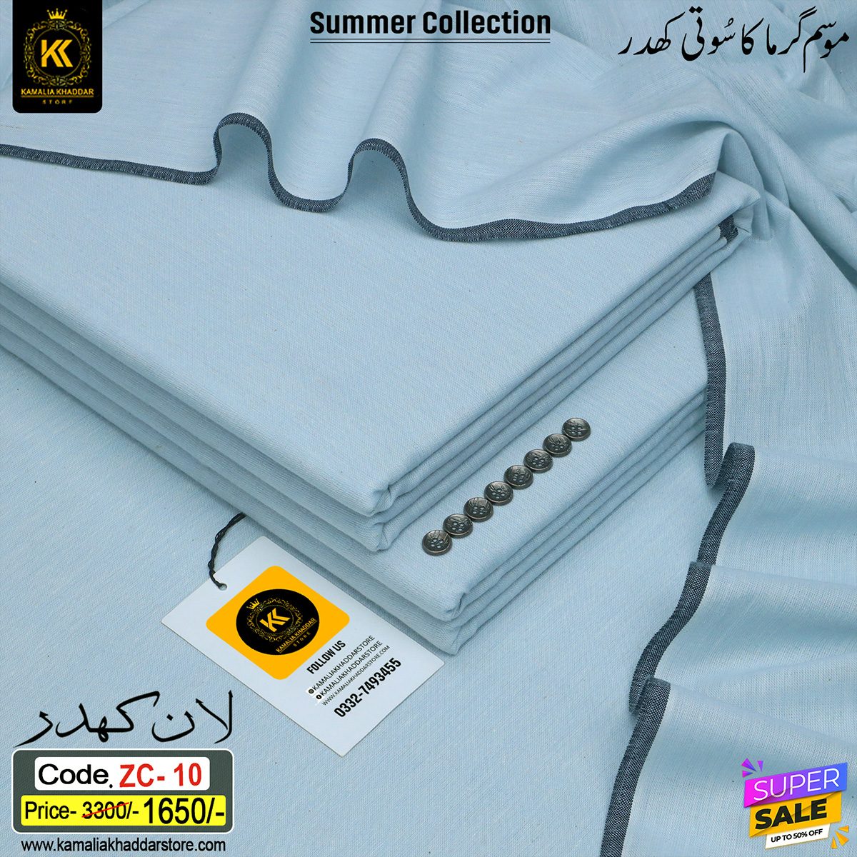 ZC-10 LAWN KHADDAR ZC-10 - Image 1