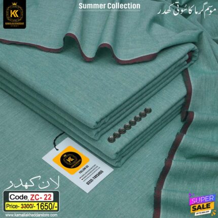 LAWN KHADDAR ZC-22