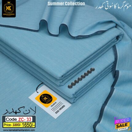 LAWN KHADDAR ZC-33