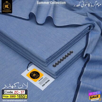 LAWN KHADDAR ZC-37