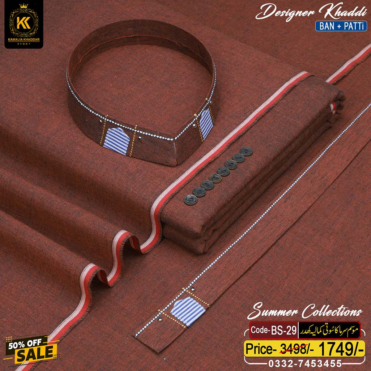 BS-29 DESIGNER KHADDAR BS-29 - Image 1