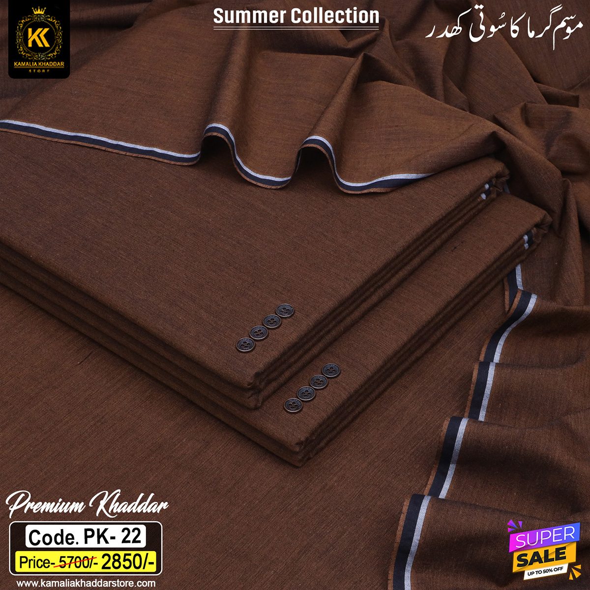 PK-22 PREMIUM KHADDAR PK-22 - Image 1