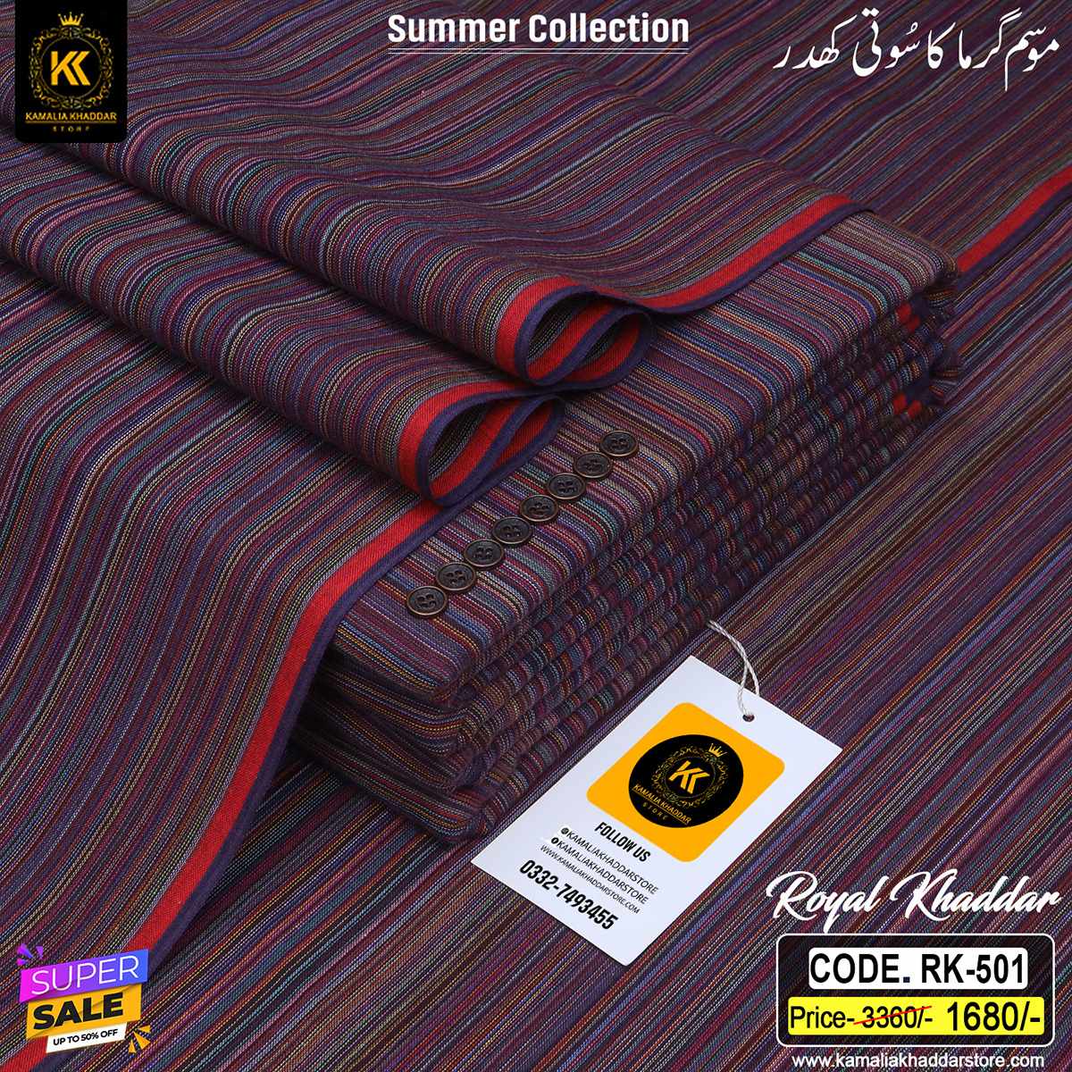 RK-501 ROYAL KHADDAR RK-501 - Image 1