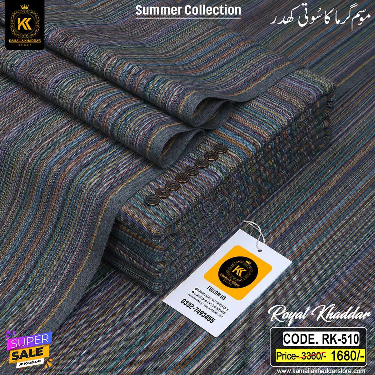 RK-510 ROYAL KHADDAR RK-510 - Image 1