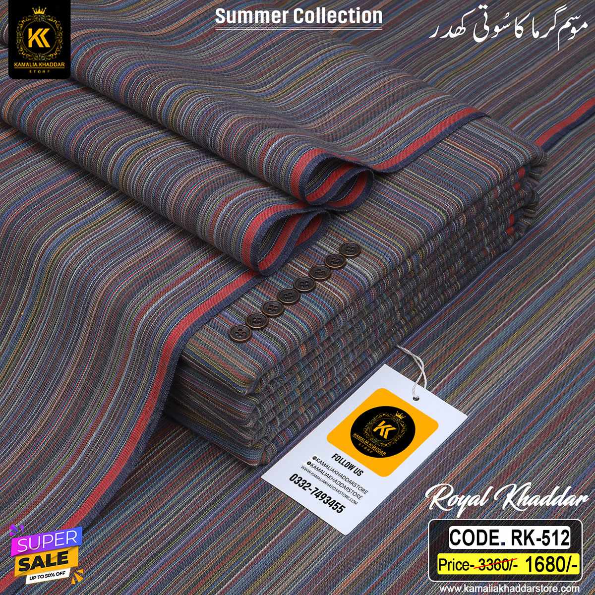 RK-512 ROYAL KHADDAR RK-512 - Image 1