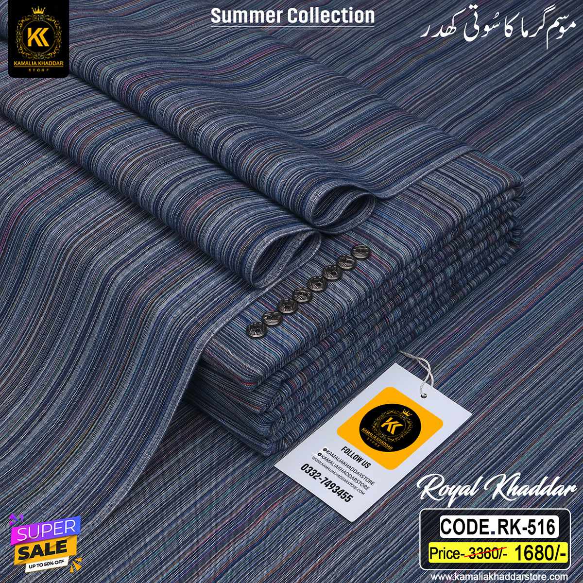 RK - 516 ROYAL KHADDAR RK-516 - Image 1