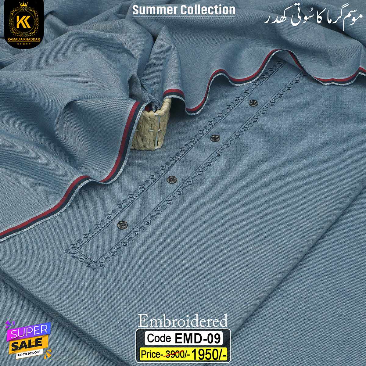 EMD-09 EMBROIDERED KHADDAR EMD-09 - Image 1