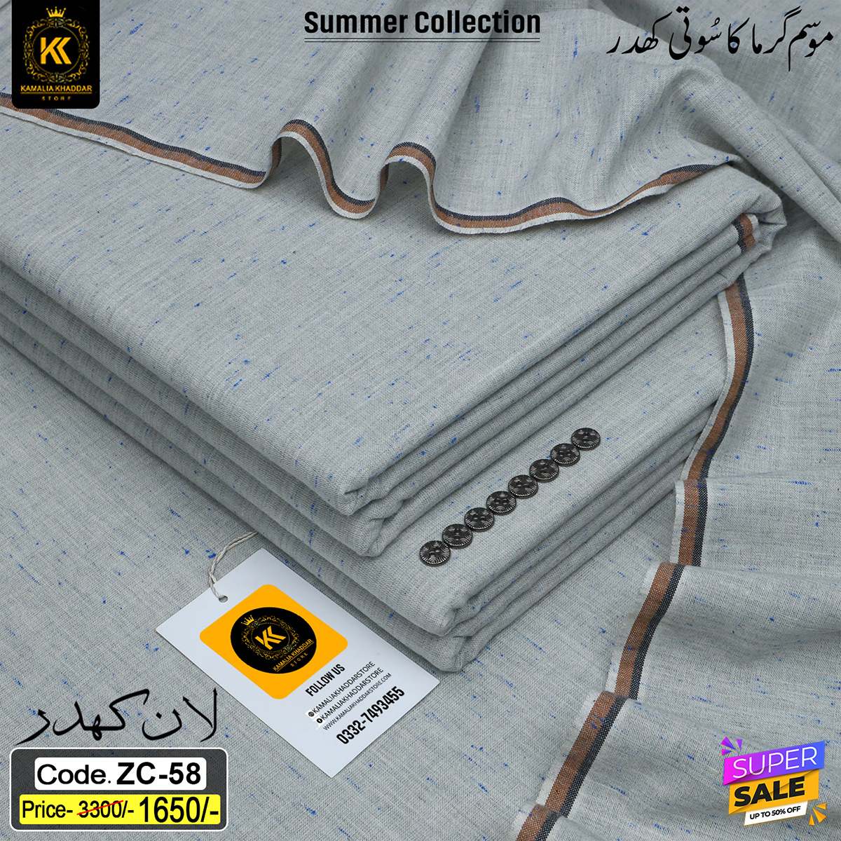 ZK-58 S LAWN KHADDAR ZC-58 - Image 1