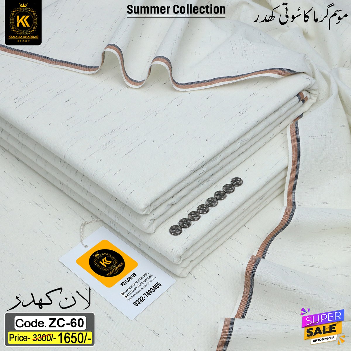 ZK-60 S LAWN KHADDAR ZC-60 - Image 1