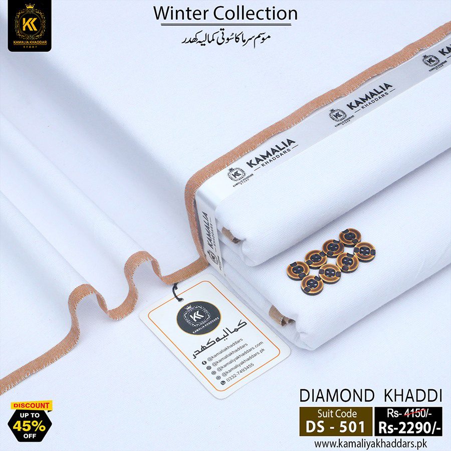 DS-501 DIAMOND KHADDAR DS-501 - Image 1